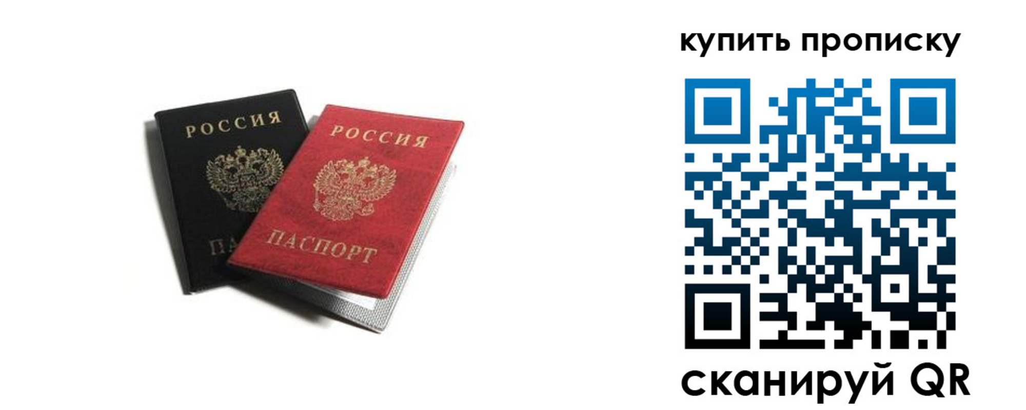 прописка штамп в Карачаевске